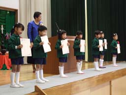 梅花幼稚園 卒園式